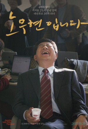 Our President 