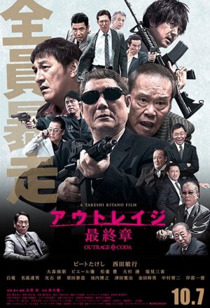 Outrage Final Chapter 