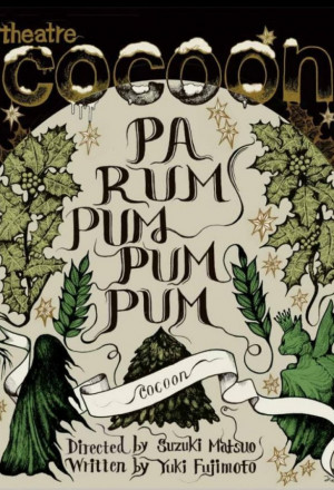 Pa Rum Pum Pum Pum (2021) 