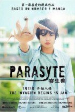 Parasyte: Part 1 (2014) 