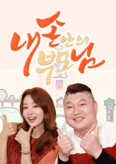 Parents Watch 