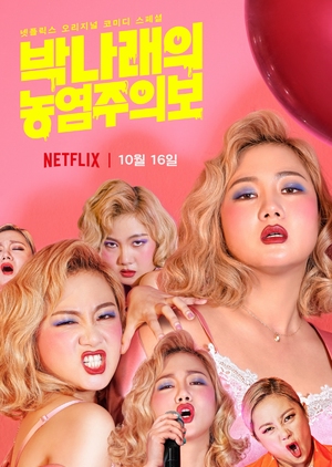 Park Na Rae: Glamour Warning 