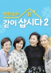 Park Won sooks Live Together 2 