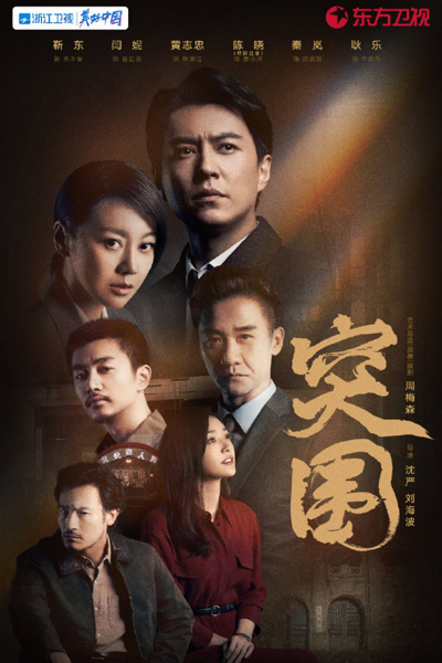 People's Property (2021) 