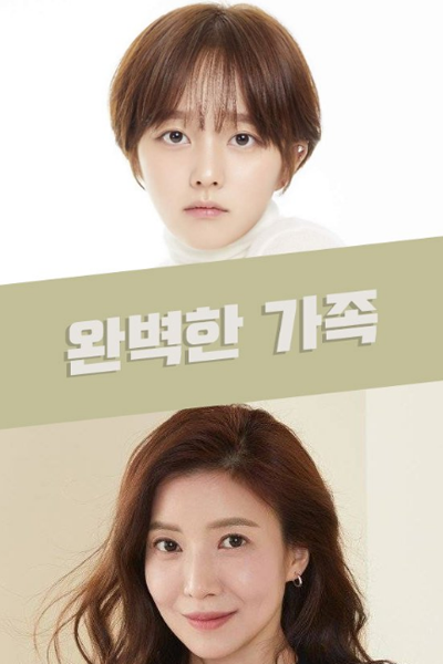 Perfect Family (2024) 