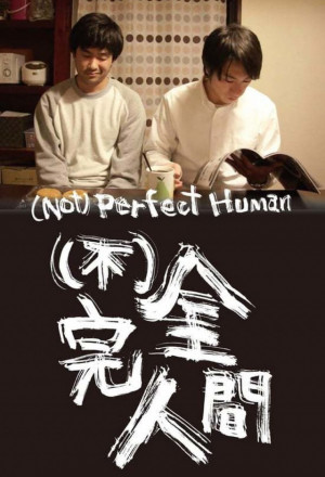Perfect Human 