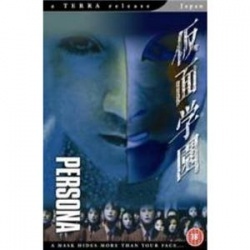 Persona AKA Kamen Gakuen 