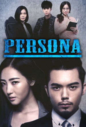 Persona 