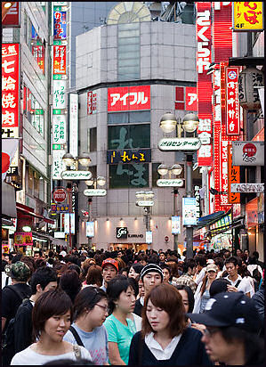 Photo People in Tokyo 