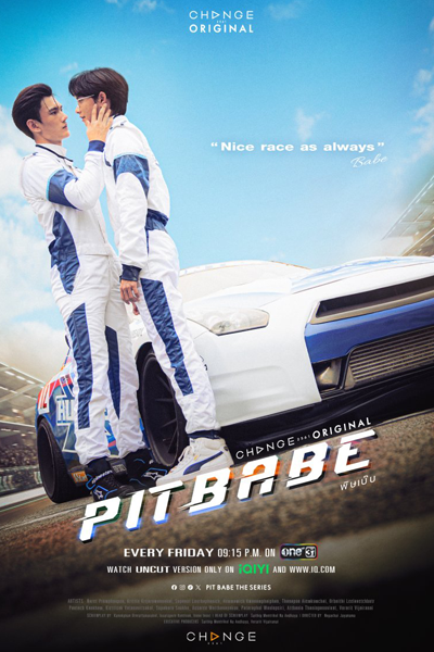 Pit Babe (2023) 