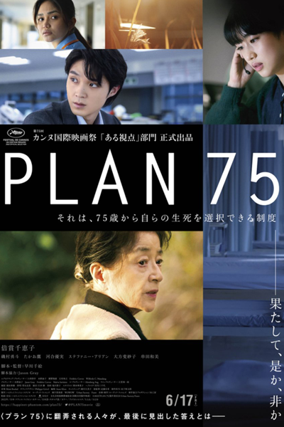 Plan 75 (2022) 