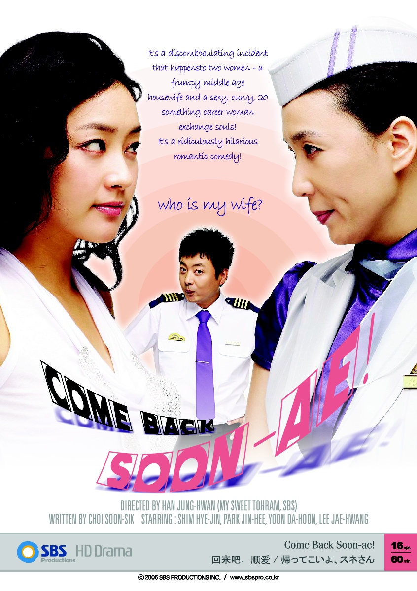 Please Come Back, Soon Ae 