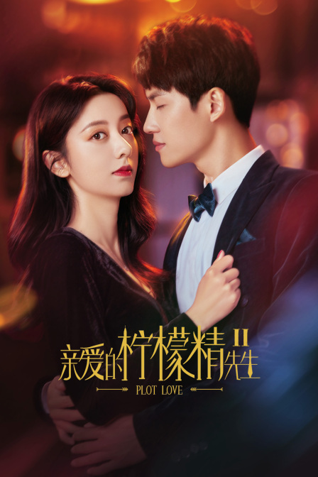Plot Love 2 (2022) 