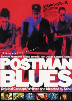Postman Blues 