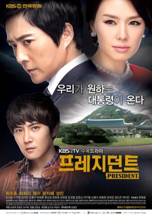 President (2010) 