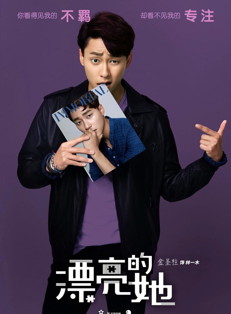 Pretty Li Hui Zhen 