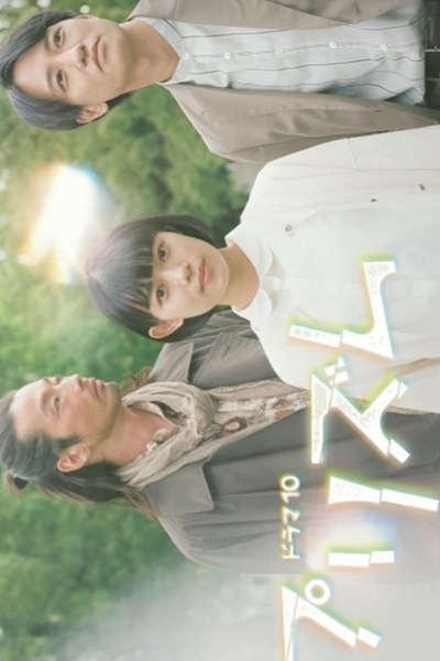 Prism (2022) 