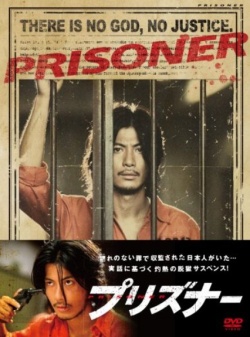 Prisoner. 