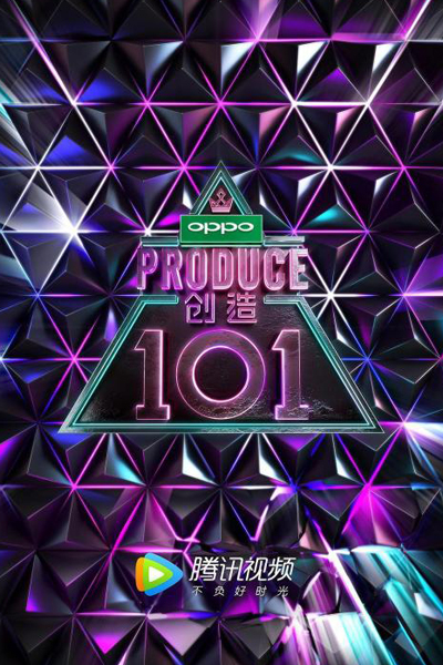 Produce 101 China 