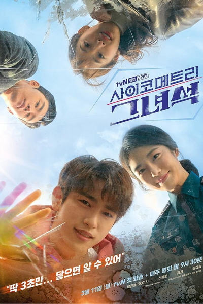 He is Psychometric 