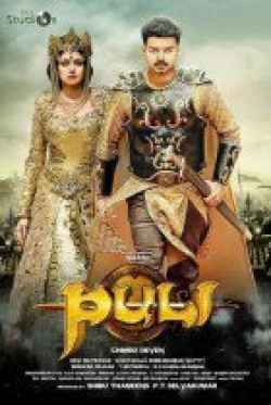 Puli 2015 