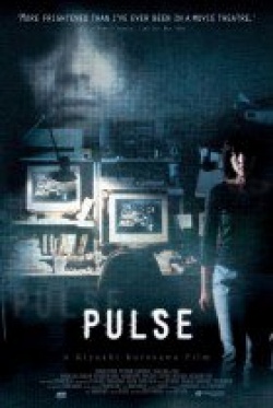 Pulse(Kairo) 