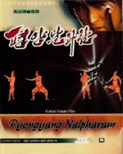 Pyongyang Nalpharam 