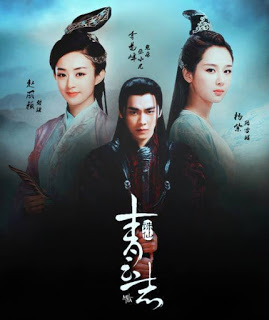 Qing Yun Zhi Season 2 