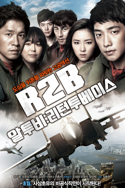 R2B: Return to Base 