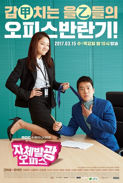 Radiant Office 