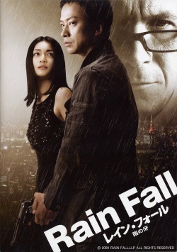 Rain Fall 