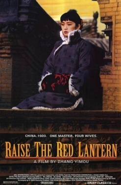Raise the Red Lantern 