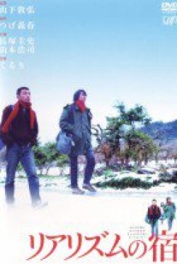 Ramblers 