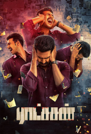 Ratsasan 2018 