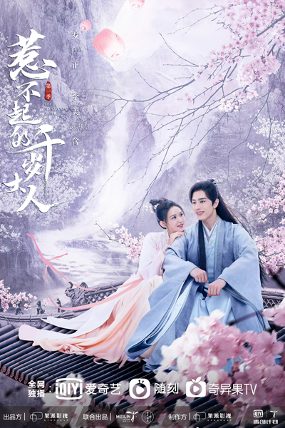 Oh My Lord (2022) 