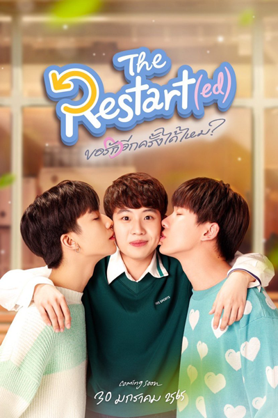 Restart(ed) (2022) 