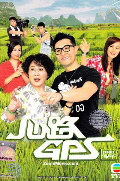 Reality Check (2013) 