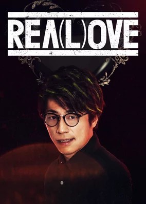 Rea(L)ove 