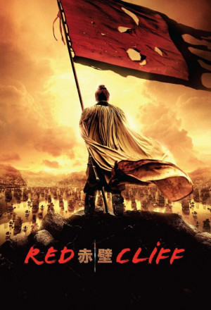 Red Cliff II 