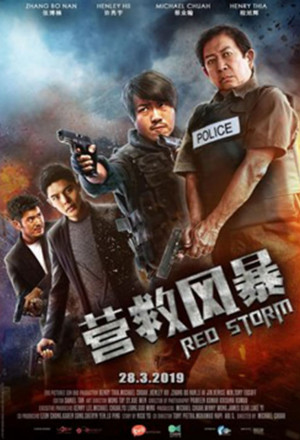 Red Storm (2019) 