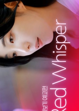 Red Whisper (2024) 