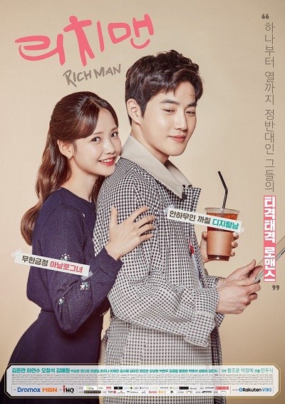 Rich Man 
