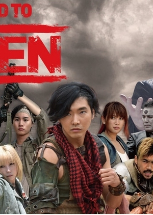 Road To Eden 