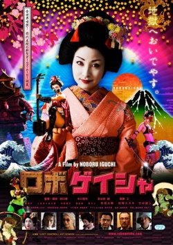 RoboGeisha 