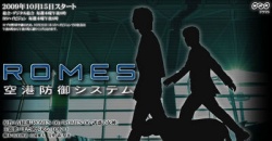 ROMES 