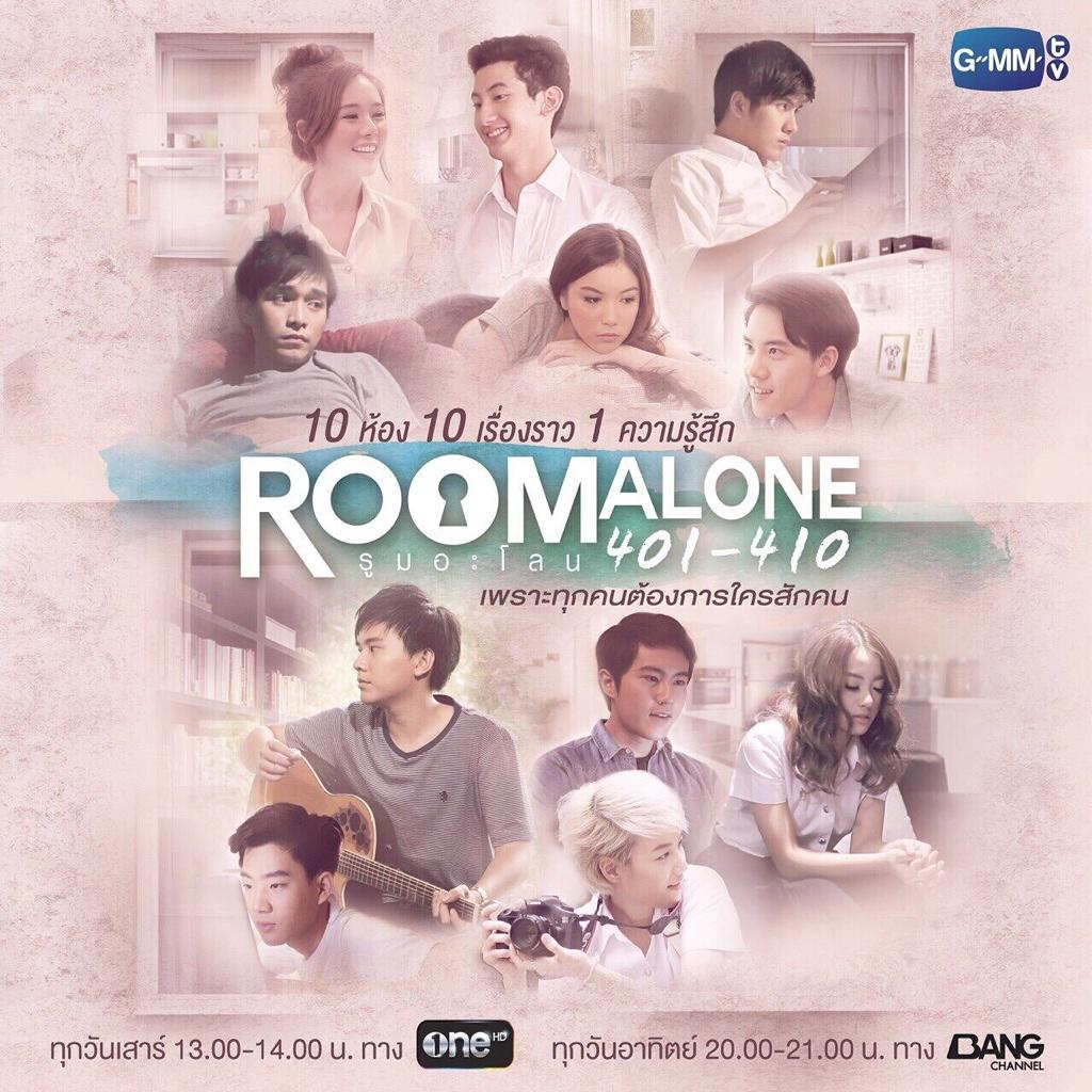 Room Alone 401-410 
