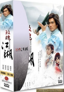 Rose Martial World 
