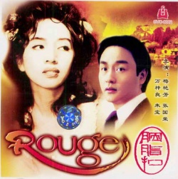 Rouge 
