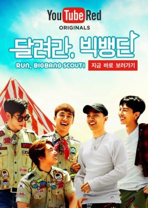 Run, Big Bang Scout! 
