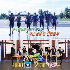 Running Man China Vs Running Man Korea 2016 